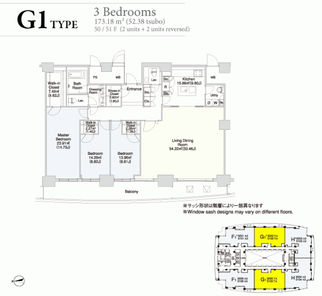 ラ・トゥール汐留（la tour shiodome）